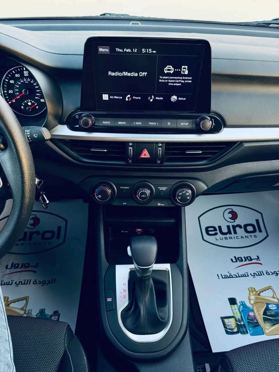 السلام عليكم البيع كيه فورتي موديل 24
مراقم حره ذي قار  نص فول ماشيه 28 الف 
ضربتهه تبديل بنيد فقط حته الجملغات مامفتوحات لا لغود ولا شواصي جاهزه الخير ومداور ثاني يوم والسياره جديده بمعنه الكلمه مكاني ذي قار سوك الشيوخ
ولشراي بي خير ويدلل السعر 155 وبي مجال بصيط 
بدون رباك رقمي ***********  ***********
