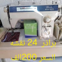 07836153036 الاسعار بالصور مكتوبه للحجز وتساب