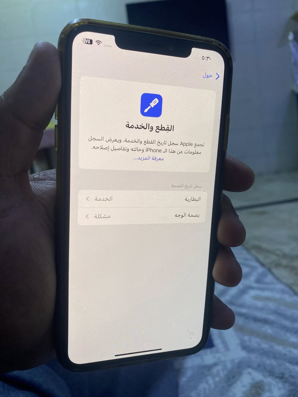 ايفون كاس ماكس 64 فيس ايدي فقط متوقف ضهر مفطور جهاز قفل ١٤٠ مكاني بغداد شراي يتصل ‪+964 787 154 6399‬ بي وساب


**إذا كنت صاحب هذا الإعلان وتريد حذفه لأي سبب، رجاءا أرسل رسالة إلى الدعم الفني**