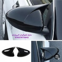 اكسسوارات سيارات • لينك فيسبوك