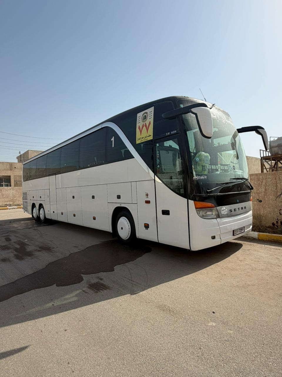 تعلـــــن
  🙏 حملة عبدالله الرضيع 🙏

💞 عن رحلتها يوم الخميس     المصادف 2026/2/12

       ✨برنامج الرحلة  ✨

➰➰➰➰➰➰➰➰➰

1️⃣اليوم الأول 
🏴زيارة الامام الكاظم (ع)_اولاد مسلم  المبيت في كربلاء

💠💠💠💠💠💠💠💠💠💠💠💠💠

2️⃣اليوم الثاني 
🏴  الحر مدينة النوارس المبيت في كربلاء 

🫶🫶🫶🫶🫶🫶🫶🫶🫶

3️⃣اليوم الثالث 
🏴 النجف الاشرف المقبره مع العوده
⬜⬜⬜⬜⬜⬜⬜⬜⬜

         🙏🙏🙏سعـر النفر   (  18  الــف)🙏🙏🙏

🚎🚎🚎باصات حديثه ومكيفه 🚎🚎🚎

العنوان/النـــــاصرية حي العسكري قرب جامعة العين 
او جسر نبي الله ابراهيم

***********   📞📞
***********.  📞📞
المتعهد/عباس الزبيدي ناصرية, ذي قار
