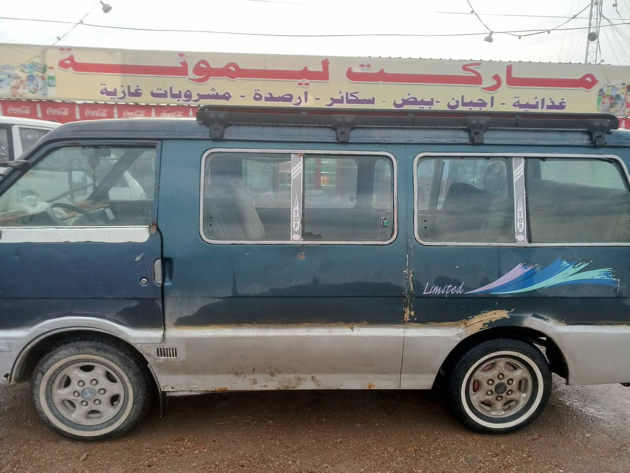 كيا بسته 94 سنويه لنهايه ل 27 
كبر محرك اكسن مكفولات 
السياره جاهزه ما بيها اي نقص 
السعر ب 35 مجال بسيط
مكان السياره الرضوانيه 
للاستفسار ***********
***********
