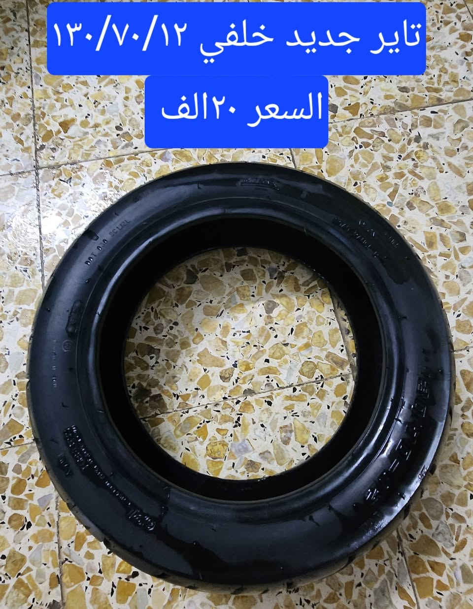 السلام عليكم غراض فورزه صفر ثمانيه للبيع السعر مكتوب بلصوره اسعار ثابته رجائن توصيل خمستالاف


**إذا كنت صاحب هذا الإعلان وتريد حذفه لأي سبب، رجاءا أرسل رسالة إلى الدعم الفني**