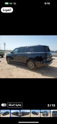 موديل 24 تقرير مياه امطار قبل يومي وصلت بغداد السياره حاليا بالورشه تس...