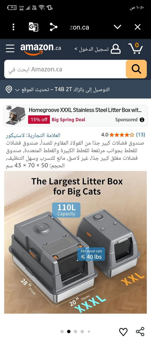 لتربوكس ستيل اصلي وزن ثقيل عملاق 6كيلو
السعر 45


**إذا كنت صاحب هذا الإعلان وتريد حذفه لأي سبب، رجاءا أرسل رسالة إلى الدعم الفني**