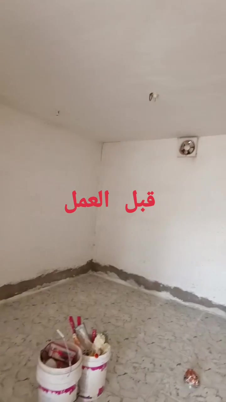 ❤️❤️
))#للستفسار *********** واتساب  او خاص

#اخوكم_عباس_الصباغ
🎬صار وكت التغيير اختارنا وماراح تخسر 🥰🤤
#الاسعار_مناسبة
ضمان مفتوح 🙂
#جبس بورد ملكي 🤗
#اشرطة (عدل وديكور) 🤫
#فوم 🤩
#حجر😊
#سقوف ثانوية 😋
#فلين 😏
#ورق جدران 😗
#واجهيات بنواعها  😍
#صبغ بجميع انواعه داخلي وخارجي😛🤭 

للتواصل اتصل
 *********** واتساب
                                        
   
***********
#تابع الصفحة 
يوجد واتساب📱اومراسلة الصفحة

متواجدون علئ مدار 24 ساعه 😉
الصباغ ليس مجرد عامل يقدم لنا خدمة مقابل قدر مالي. الصباغ هو فنان مبدع يضيء الفضاءات بلمسته و يرسم البهجة على المساحات.
