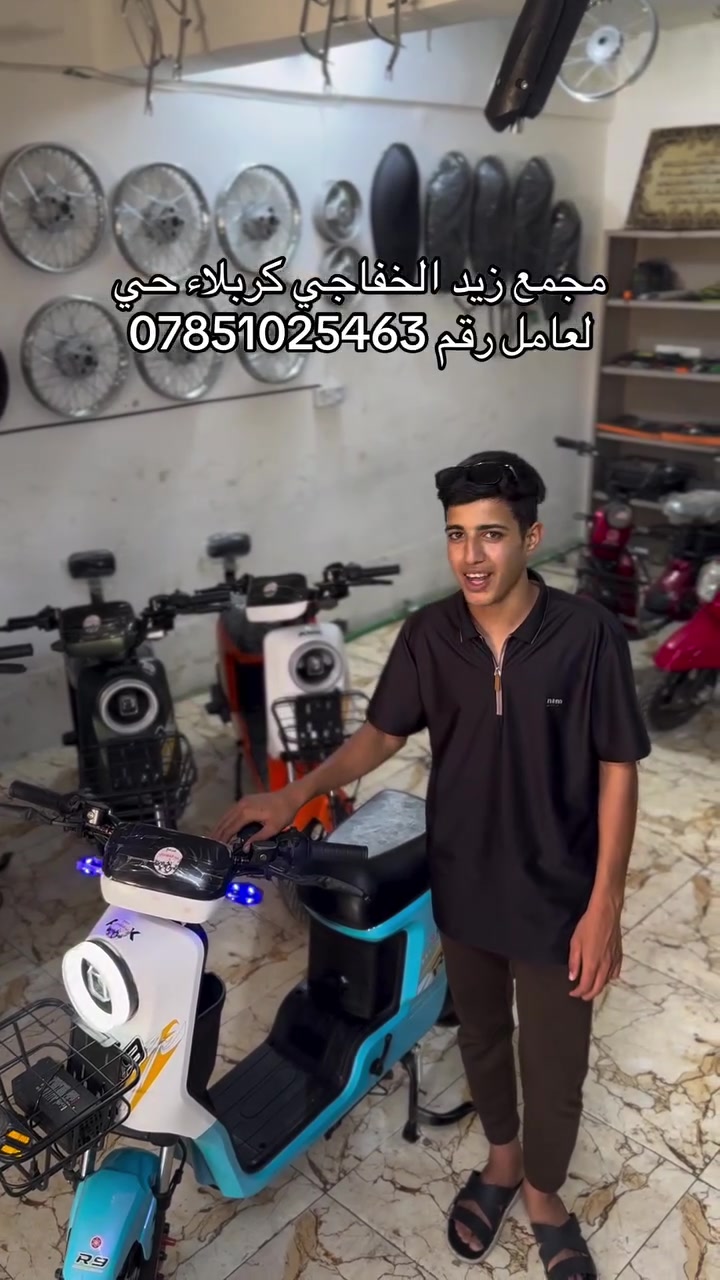 متوفر نقد واقساط عل رافدين


**إذا كنت صاحب هذا الإعلان وتريد حذفه لأي سبب، رجاءا أرسل رسالة إلى الدعم الفني**