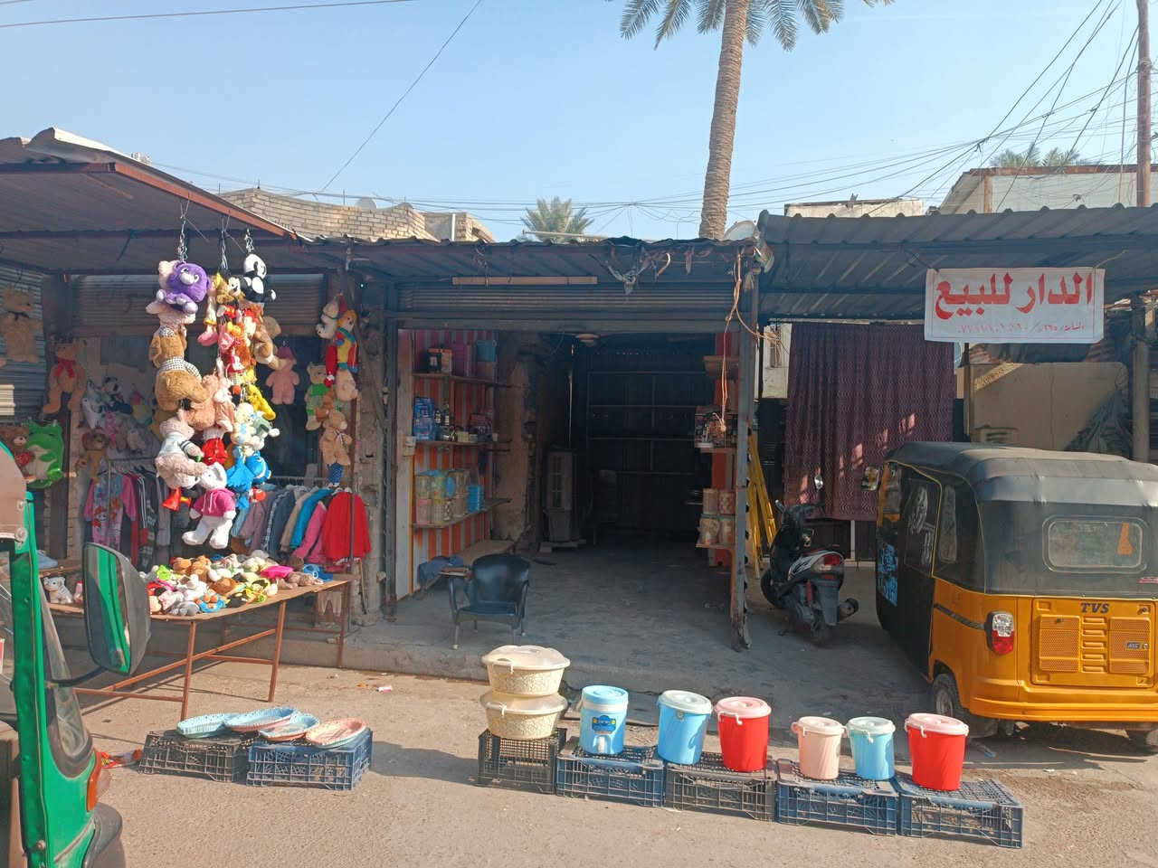 سلام عليكم ستفسار عله رقم ***********
