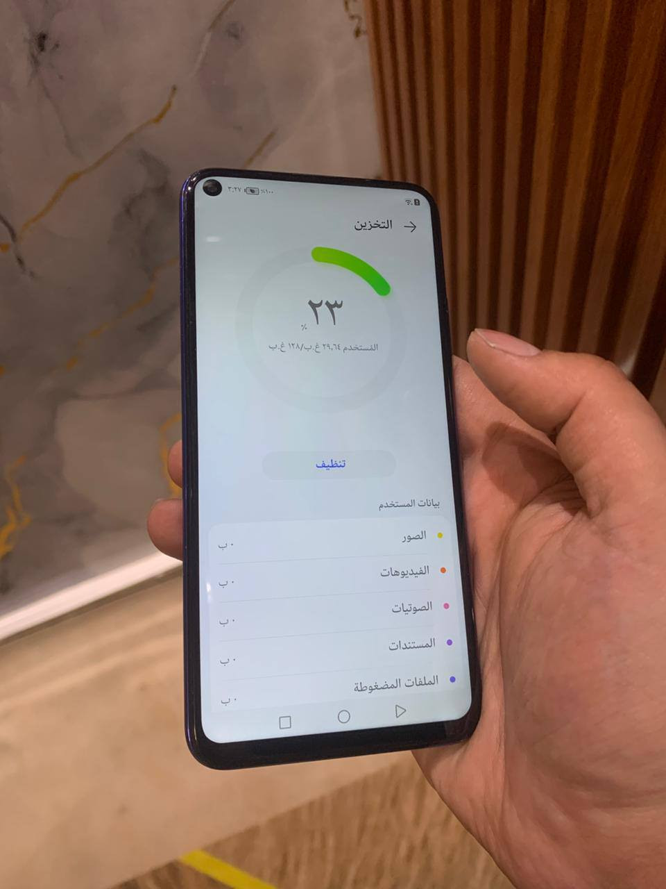 سلام عليكم هواوي نوفه 5  ذاكره 128ايشغل  بوبجي ستين افريم   جهاز نضيف مال بيت بس هاذ الفطر بل ضهر اموضح بل صوره الباقي كله شغال سعر 85 بي مجال بصيط حك الجيه بكان بغداد البلديات استفسار انتصل ***********
