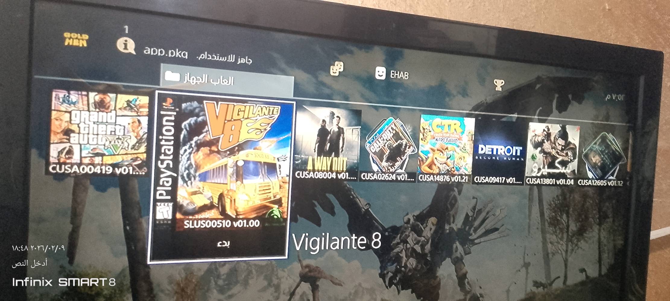 ps4 نظام 9 مهكر مع قاعدة فان ويدة اصليه  
المكان بغداد الكفاح سوق الدراجات 