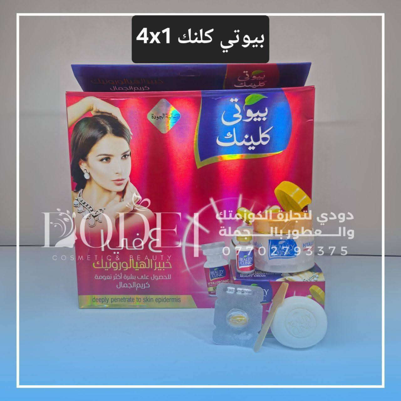 مجموعة خلطات اصليه


**إذا كنت صاحب هذا الإعلان وتريد حذفه لأي سبب، رجاءا أرسل رسالة إلى الدعم الفني**