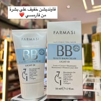 منتجات كلهة • أصلية • توصيل