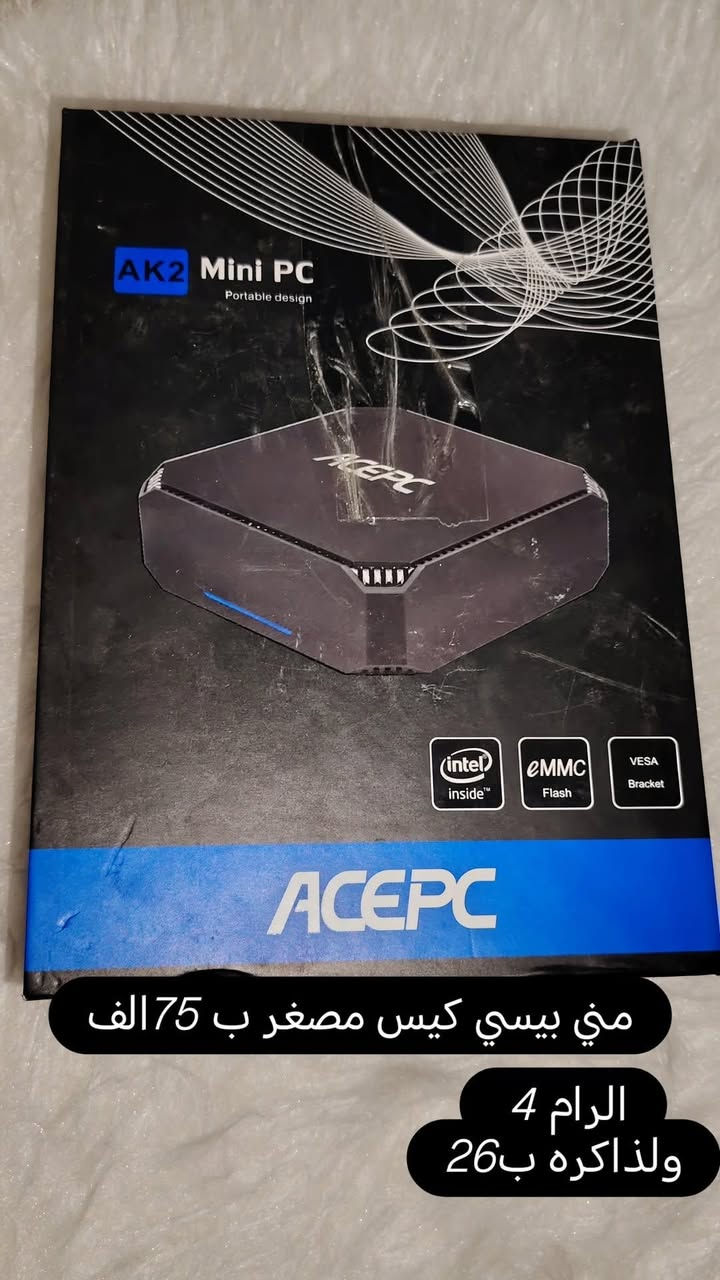 سلام عليكم غراض امزون بانسب الاسعار  كل صوره وسعر بداخلها للحجز ***********
