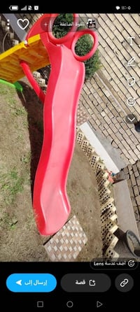 زحليگه اطفال • حصان هزاز • نظيفات