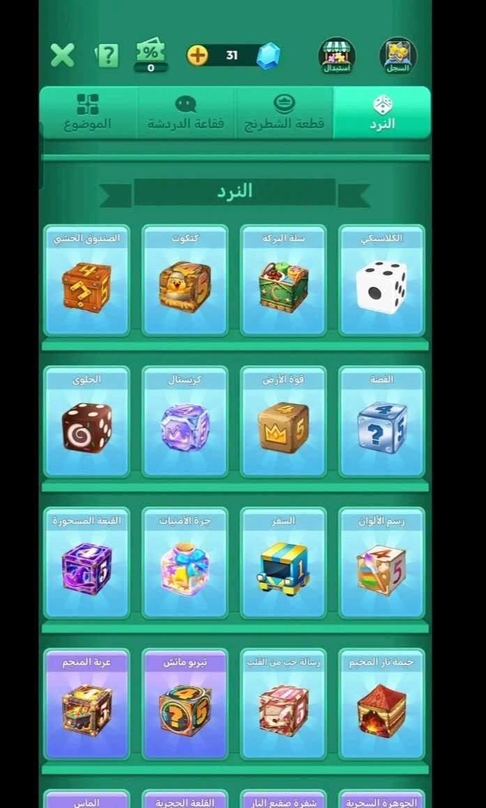 مرحبا حساب تاج اول امان لشهر ال9 قفله 150بغداد مكاني


**إذا كنت صاحب هذا الإعلان وتريد حذفه لأي سبب، رجاءا أرسل رسالة إلى الدعم الفني**