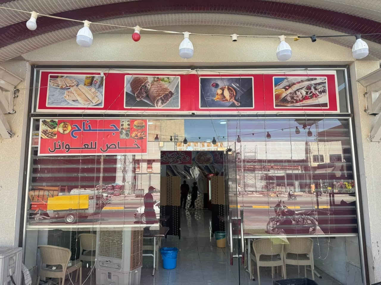 🔴فرصة ذهبية في قلب كربلاء مطعم أرض الحسين للبيع 🏷️
— واجهتين على ركن كنطرة السلام، 
يبعد كيلو واحد عن الإمام.
 جاهز بالكامل: كادر مدرّب، معدات نظيفة، وسمعة طيبة بين أهل كربلاء والزوار.
 فرصة نادرة بموقع ذهبي يخدم الزائر والمقيم.
 البيع يشمل كلشي، بس يحتاج صاحب جديد يكمل المسيرة.
 للاستفسار: ***********
