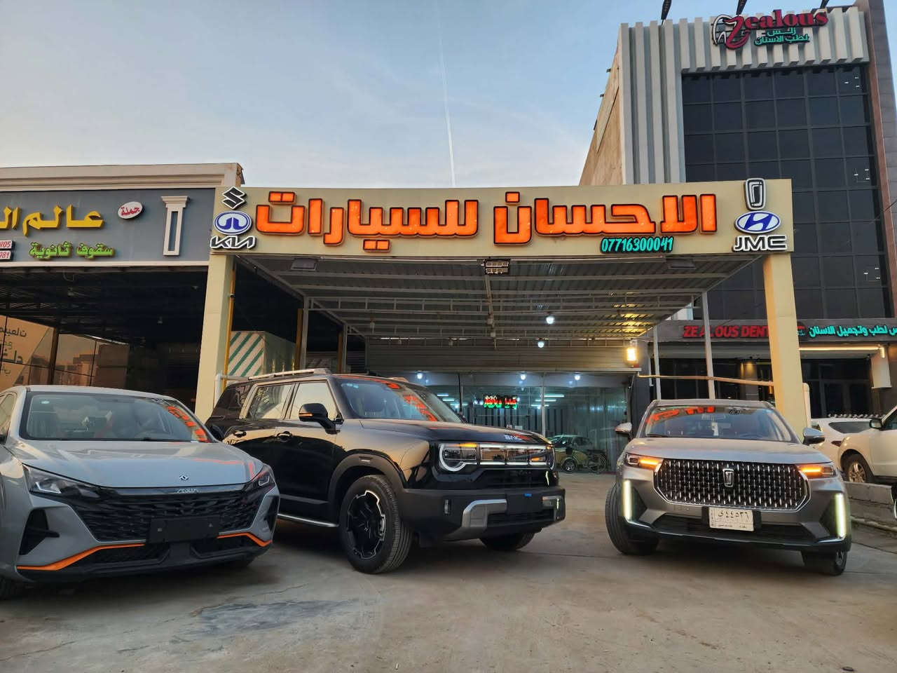 رجعنالكم بعروض الاقساط #كفيل موظف مدني او [#ضابط](https://www.facebook.com/watch/hashtag/%D8%B6%D8%A7%D8%A8%D8%B7?__eep__=6%2F&__cft__[0]=AZbw95aAmLXRuLQDWGNHzY8VSMDXge-N50wOeNUAfNE0IgL6h5nz3swy2QF4hUE13SSxlnISdol5UWwfbz__eu5ezIgT2YIt2ZkzevGDSIXE2SaAr4pRyWfgpL25G91lYeJ4uBKNAT6ygOvffmCJJ7Fu5kAaw6ft_1MXmA5FL9BSD3liVTqbwIx0ZPYcPSRXEIQcn1sZGcEmu1NbrnLFCEs-&__tn__=*NK-R) قسط يبدي من 400 الف دينار مدة القسط [#خمس](https://www.facebook.com/watch/hashtag/%D8%AE%D9%85%D8%B3?__eep__=6%2F&__cft__[0]=AZbw95aAmLXRuLQDWGNHzY8VSMDXge-N50wOeNUAfNE0IgL6h5nz3swy2QF4hUE13SSxlnISdol5UWwfbz__eu5ezIgT2YIt2ZkzevGDSIXE2SaAr4pRyWfgpL25G91lYeJ4uBKNAT6ygOvffmCJJ7Fu5kAaw6ft_1MXmA5FL9BSD3liVTqbwIx0ZPYcPSRXEIQcn1sZGcEmu1NbrnLFCEs-&__tn__=*NK-R) سنوات 

السيارات المتوفرة [#شاين](https://www.facebook.com/watch/hashtag/%D8%B4%D8%A7%D9%8A%D9%86?__eep__=6%2F&__cft__[0]=AZbw95aAmLXRuLQDWGNHzY8VSMDXge-N50wOeNUAfNE0IgL6h5nz3swy2QF4hUE13SSxlnISdol5UWwfbz__eu5ezIgT2YIt2ZkzevGDSIXE2SaAr4pRyWfgpL25G91lYeJ4uBKNAT6ygOvffmCJJ7Fu5kAaw6ft_1MXmA5FL9BSD3liVTqbwIx0ZPYcPSRXEIQcn1sZGcEmu1NbrnLFCEs-&__tn__=*NK-R) ميك mg سوزوكي هافالبيستون 

جميع السيارات رقم بغداد 

متوفرةبجميع الالوان

#الاحسان للسيارات..ثقة تدوم 

 العنوان: بعقوبة قرب المجسر مجاور كراج البحيرة 

  *********** - ***********
