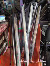 قطع غيار • سيارات