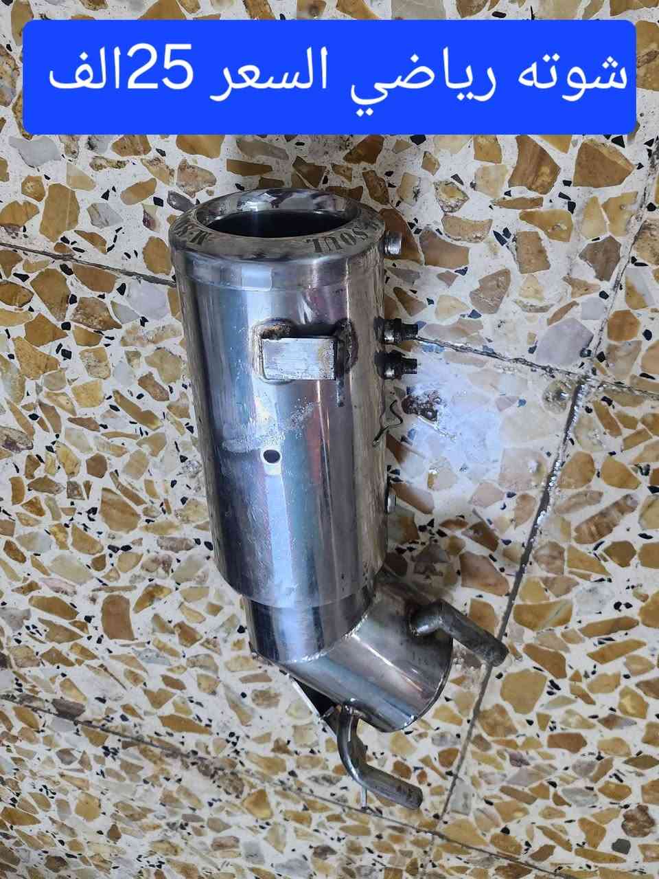 السلام عليكم غراض فورزه صفر ثمانيه للبيع السعر مكتوب بلصوره توصيل موجود خمستالاف كل محافظات العراقالسلام عليكم غراض فورزه صفر ثمانيه للبيع السعر مكتوب بلصوره توصيل موجود خمستالاف كل محافظات العراق


**إذا كنت صاحب هذا الإعلان وتريد حذفه لأي سبب، رجاءا أرسل رسالة إلى الدعم الفني**