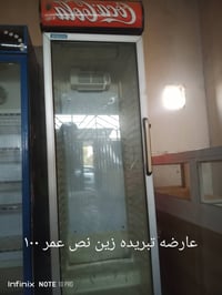 مستخدمة • نص عمر • شغالة