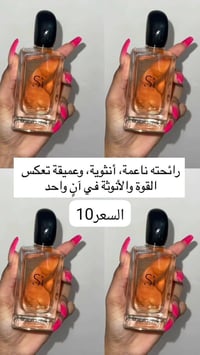 عطور شي إن • باركود أصلي • أسعار مناسبة