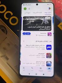 بوكو X7 برو • 120 فريم • ناصريه مركز