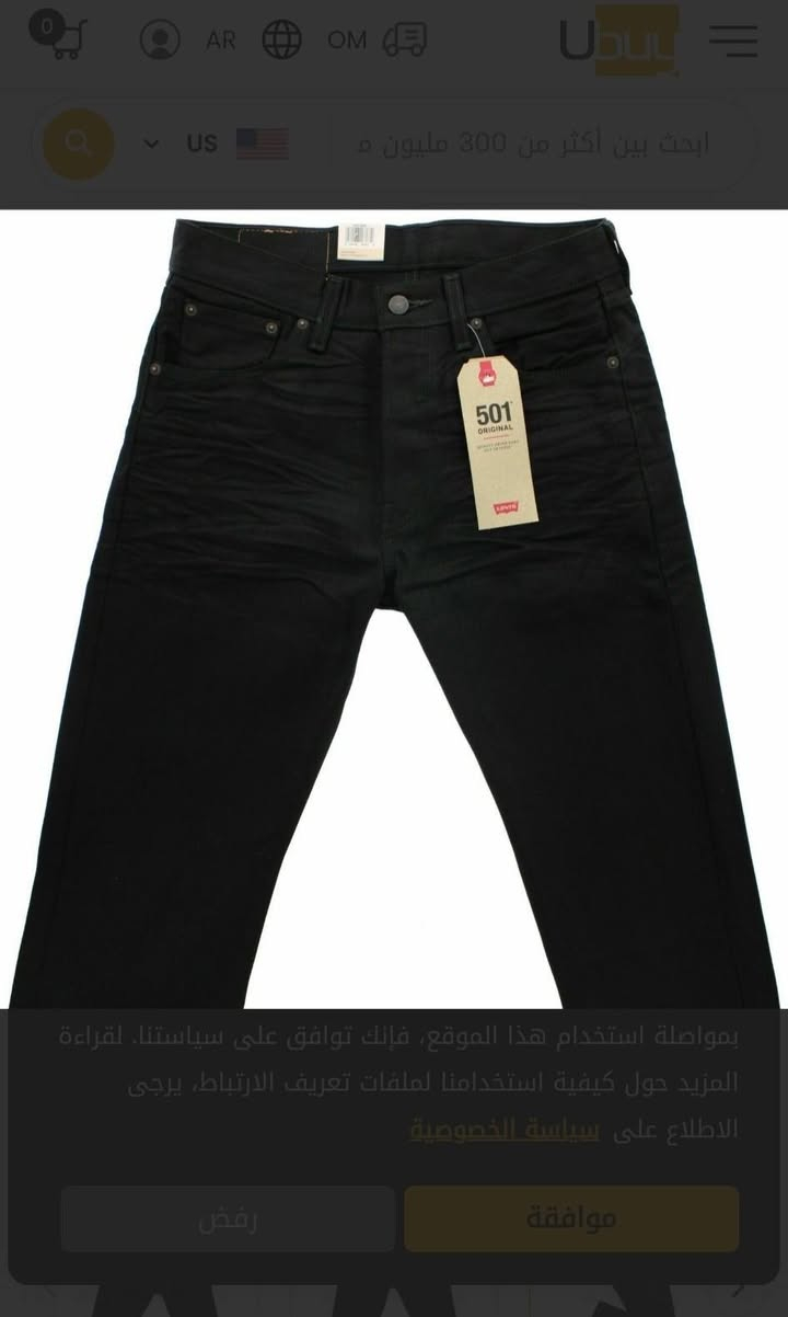 #بنطلون #جينز اصلي Levi's 501 بقصّة عادية وساق مستقيمة وأزرار أصلية أسود ازرق سمائي ثلجي القياسات 30.32.34.36.38  المنتج عالي الجودة بدون ليكرا للحجز والاستفسار مراسلة الصفحة أو الاتصال على الهاتف المخصص ☎️ *********** العنوان #بغداد #العطيفية شارع المحكمة مجاور حلويات القند الفرع الثاني بغداد علي الصالح حي المعتصم قرب مجمع رويل ستي خدمة توصيل لجميع المحافظات #العراقية.
