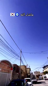 توسان • ٢٠١٦ • نص فل