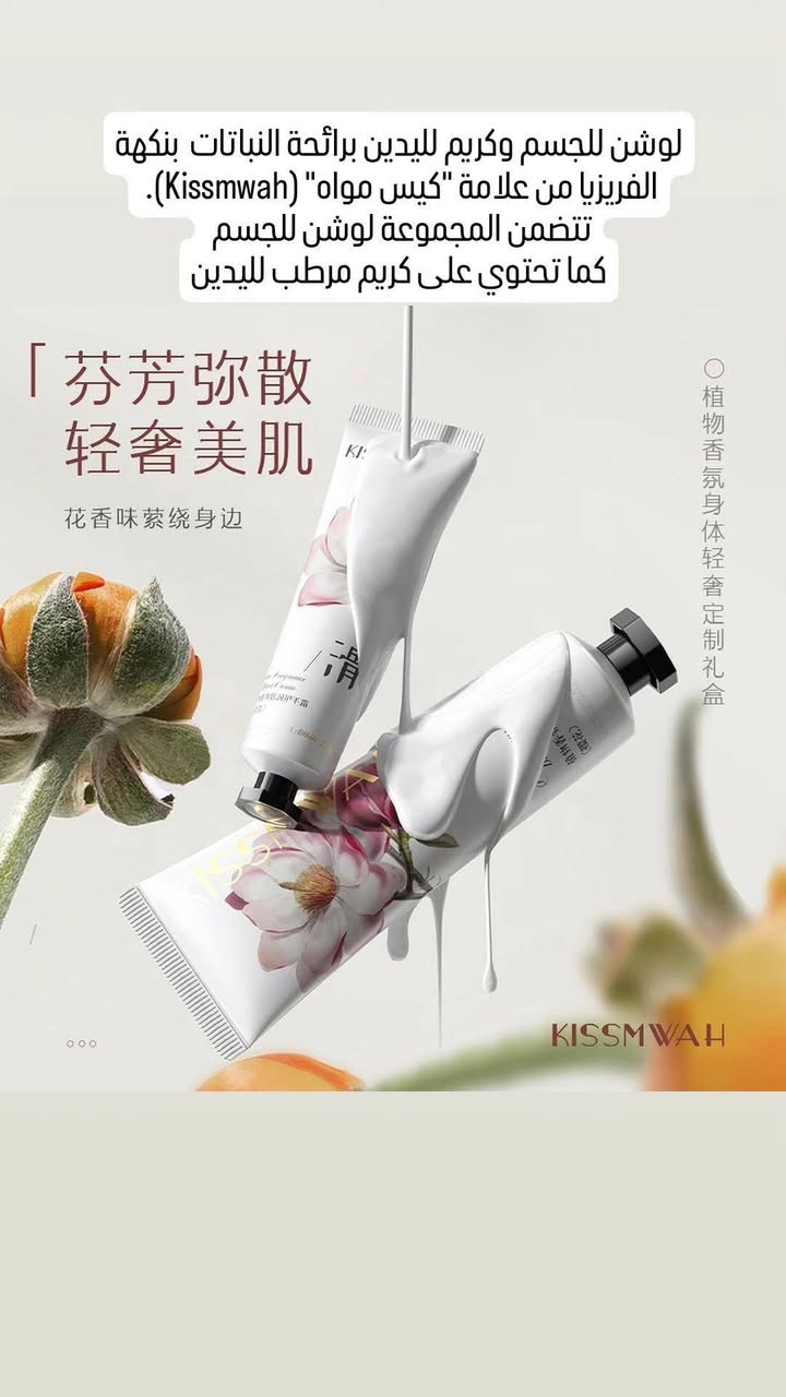 عنايه بالبشره والجسم
عنايه كوريه
شرط الاصلي يوجد توصيل


**إذا كنت صاحب هذا الإعلان وتريد حذفه لأي سبب، رجاءا أرسل رسالة إلى الدعم الفني**