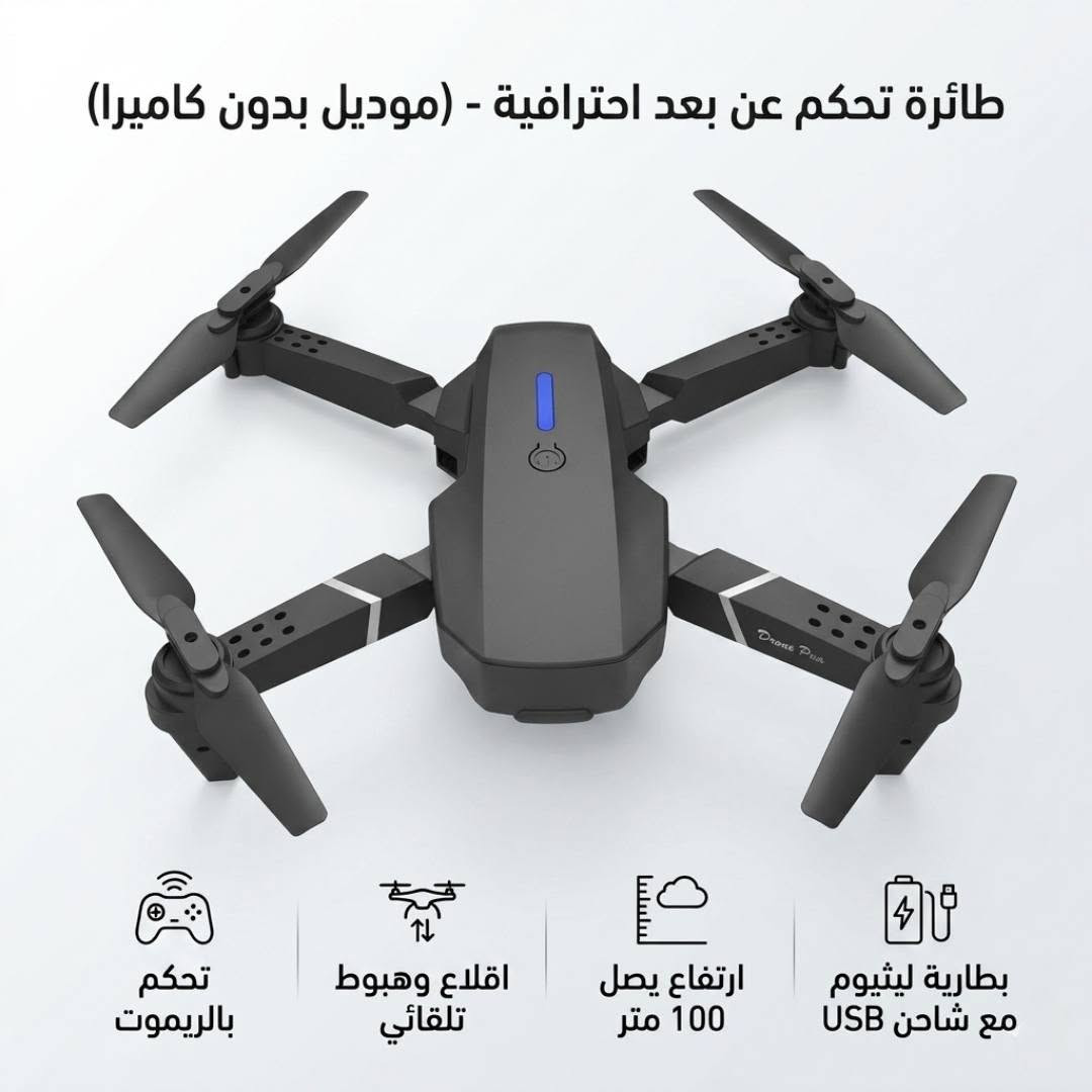 درون للاطفال😍


**إذا كنت صاحب هذا الإعلان وتريد حذفه لأي سبب، رجاءا أرسل رسالة إلى الدعم الفني**