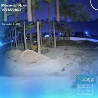 تم بحمد الله تأمين  احدى المعامل 🏭 بمنظومة كاميرات ip نوع تورنادو torn...