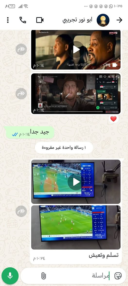 نضع بين يديكم تجربة الاخ ابو نور
تفعيل تطبيق الماكس ✅

للتفعيل ***********
