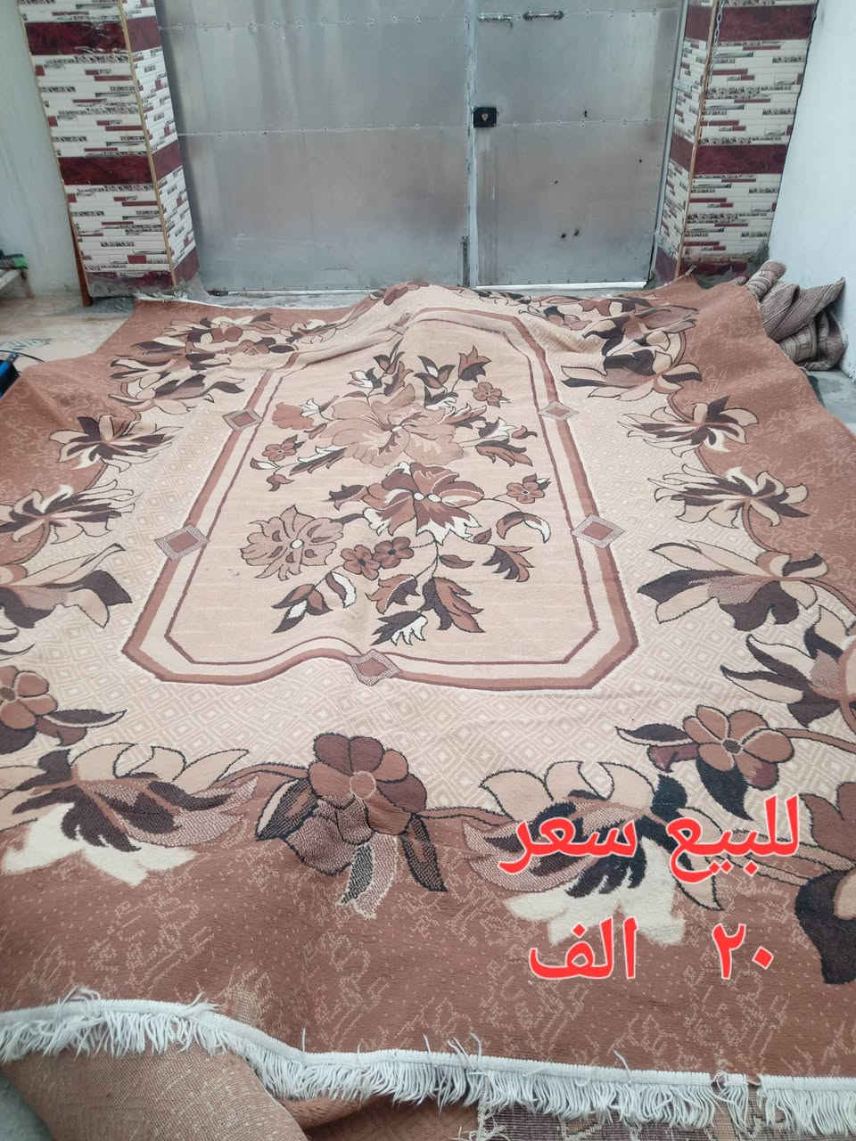 للبيع سعر موجود بل صوره مكان علوه
استفسار  ***********
