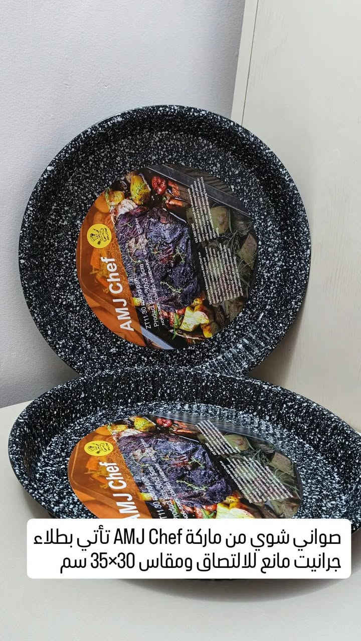 💗💗


**إذا كنت صاحب هذا الإعلان وتريد حذفه لأي سبب، رجاءا أرسل رسالة إلى الدعم الفني**