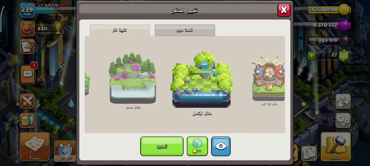 السلام عليكم  قرية كلاش 18 ماكس رقم وبريد يتغير وبيها  رايدها ب140الف


**إذا كنت صاحب هذا الإعلان وتريد حذفه لأي سبب، رجاءا أرسل رسالة إلى الدعم الفني**