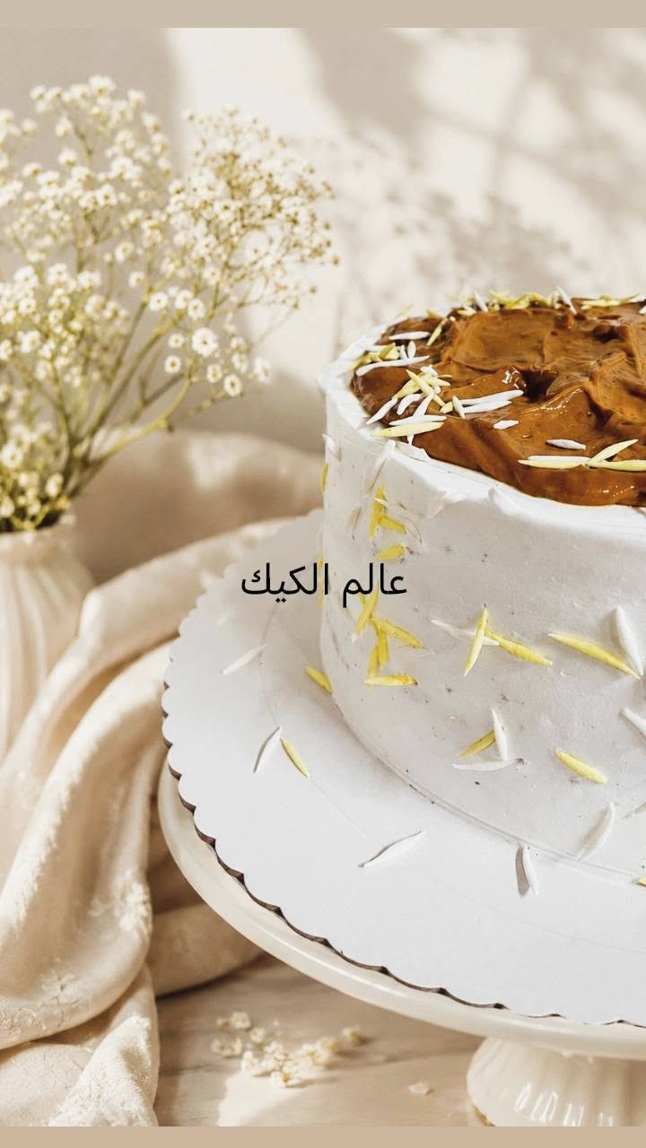 طلب خاص الي مواليدهم بشهر محرم🎂🎂
  الحجز خاص قبل يومين
  تراث تقاطع الربيعي 🍂


**إذا كنت صاحب هذا الإعلان وتريد حذفه لأي سبب، رجاءا أرسل رسالة إلى الدعم الفني**