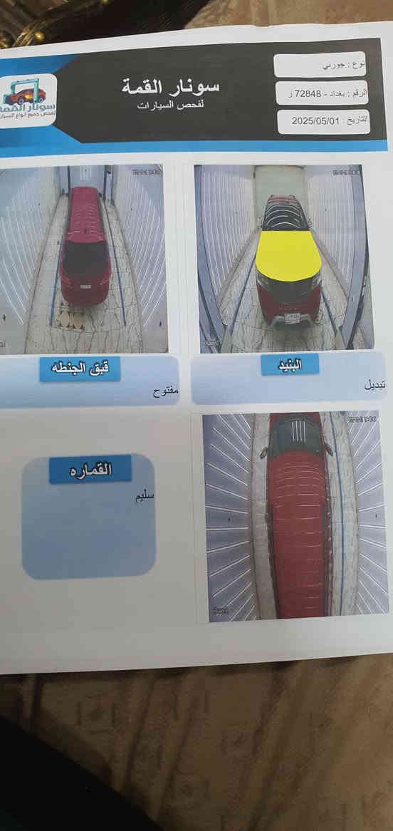 السعر 127$

رقم بغداد دولي 

٧ راكب ٦ سلندر ٣٦٠٠ 

تبريد ٣ قطع 

حادثها خلفي مرفق الصور

مكان السياره بغداد الشعب للتواصل

 ***********
