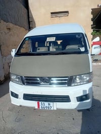 كينغ لونغ • ٢٠٢٥ • رقم بغداد
