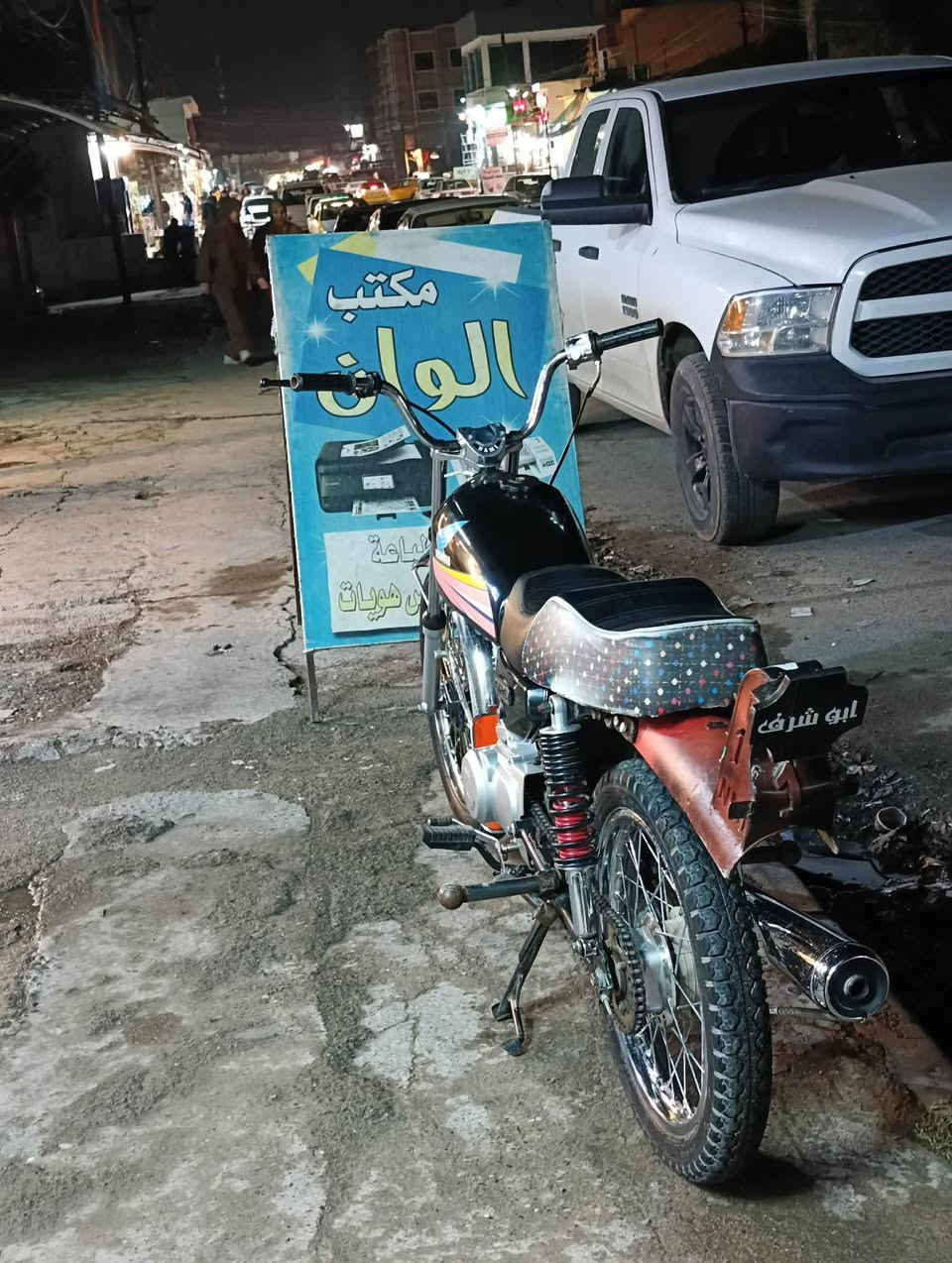 السلام عليكم رابيدو 2025 للبيع كامله مابيها نقص سعر خاص


**إذا كنت صاحب هذا الإعلان وتريد حذفه لأي سبب، رجاءا أرسل رسالة إلى الدعم الفني**