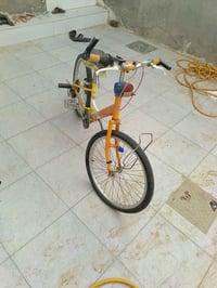 بايسكل • الديوانية