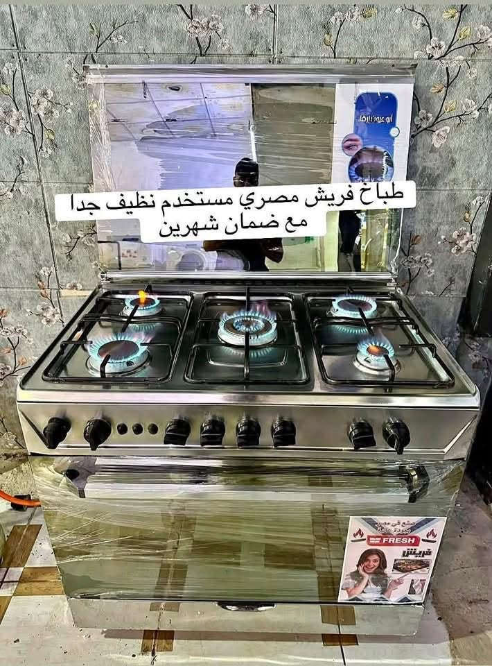 افضل الاغراض المنزلية 💯💯جديد و مستعمل
الاسعار والاستفسار والتفاصيل // 
يرجى مراسلتنا خاص او عالواتساب 
*********** ✅واتساب 
***********☎️ زين 
لدينا توصيل داخل أربيل 🚚🚚

#{
Weiirafgttalhjonnmmhbbibbkkiyyrhomm
