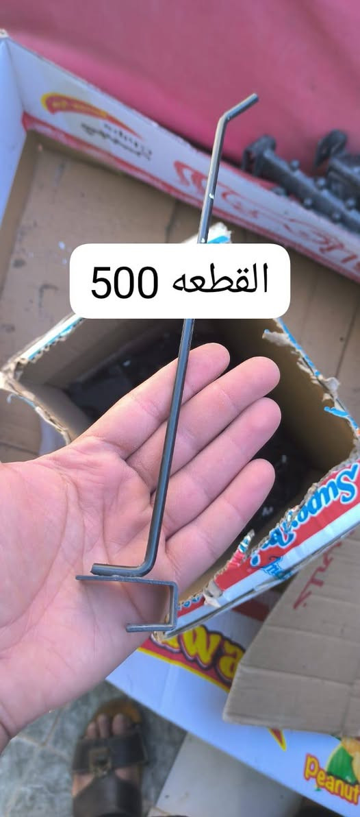 توصيل متوفر
والي ياخذ كميه اتساهل وياه


**إذا كنت صاحب هذا الإعلان وتريد حذفه لأي سبب، رجاءا أرسل رسالة إلى الدعم الفني**