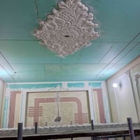 الانبار • جبس بورد • الملكي المغربي