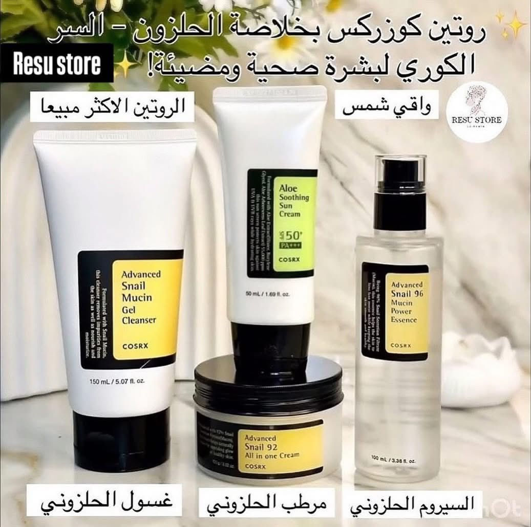 ابدائي روتينج مع Resu store✨🩷
بكجات لجميع انواع ومشاكل البشرة 🌟
((تصبغات - كلف - نمش - علاج الحبوب- اثار الحبوب-البهتان والجفاف-البشرة الدهنية - حساسة - داء الوردية ))

🔸جميع المنتجات اصلية فحص امام المندوب 
🔸متوفرة استشارة مجانية لاختيار البكج المناسب 
🔸توصيل لجميع العراق 5000 فقط

للحجز مراسلة الصفحة 📥


**إذا كنت صاحب هذا الإعلان وتريد حذفه لأي سبب، رجاءا أرسل رسالة إلى الدعم الفني**