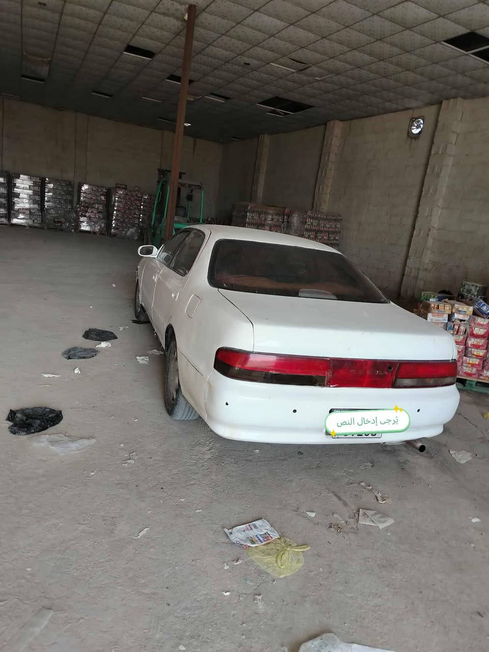 كرستا نفخ مكينه وكير ونجي (نقل جثه) مكفوله كص سنويه جديده تنتهي ب٢٠٣٠
حداده نص عمر البدي شوف العين كهربائيات شغاله
للمراوس فقط
*********** وات ساب
