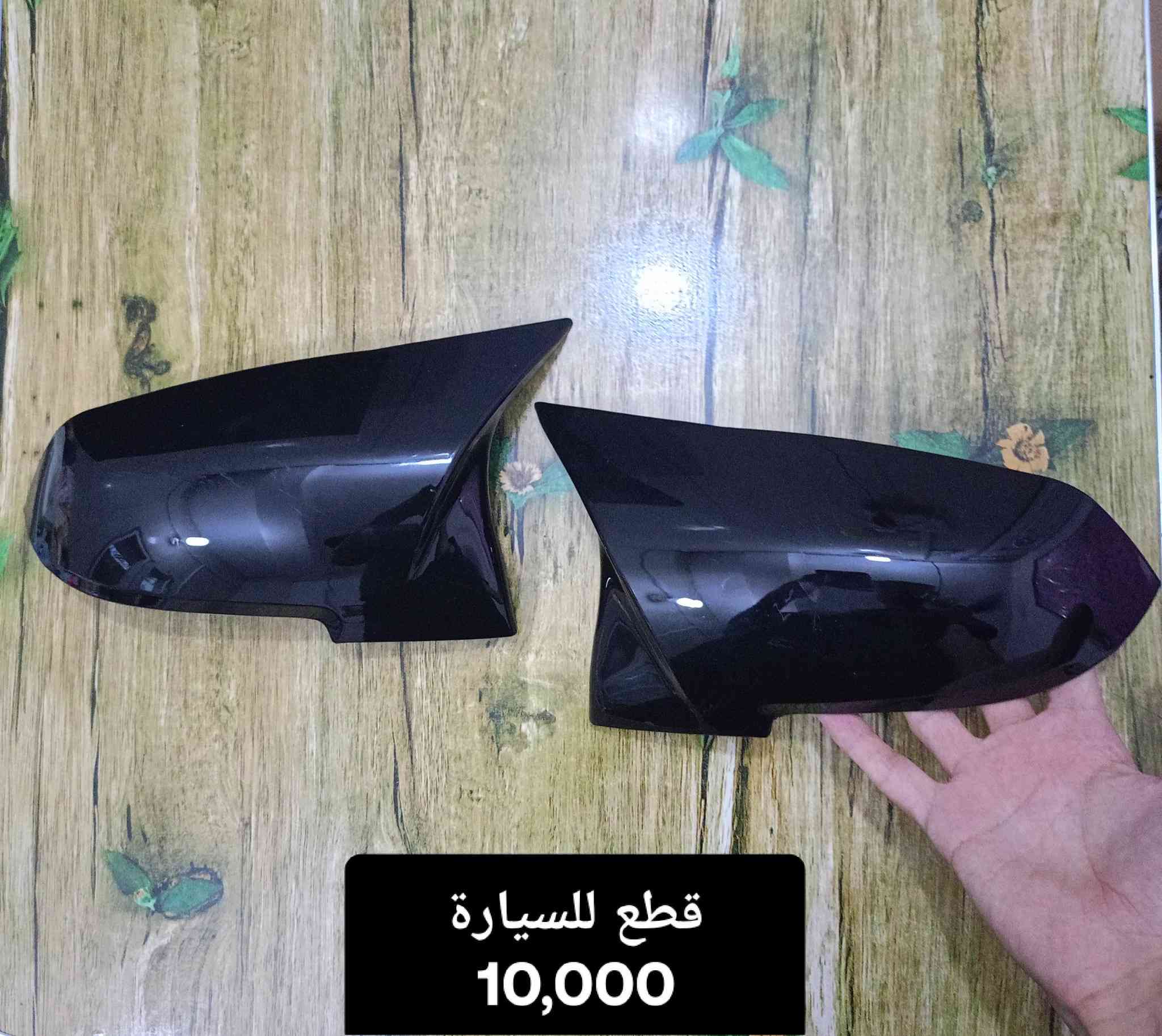 يا الله قطع منوعة
توصيل ديالى 3 / المحافظات 5


**إذا كنت صاحب هذا الإعلان وتريد حذفه لأي سبب، رجاءا أرسل رسالة إلى الدعم الفني**