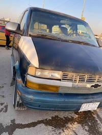 فان • باسمي • ١٩٩٥