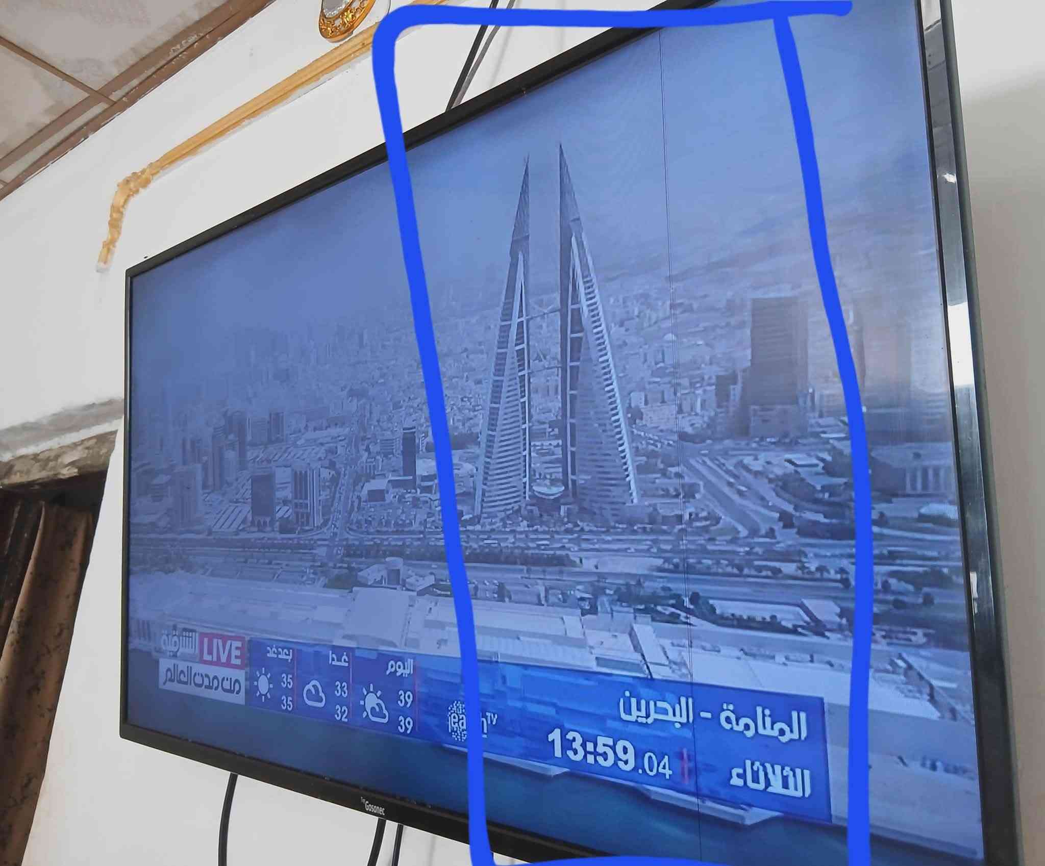 هاي شاشة حجم ٤٣ ام النت بيها عيب مصنعي هذا الخط الرفيع رايديها ب٧٥


**إذا كنت صاحب هذا الإعلان وتريد حذفه لأي سبب، رجاءا أرسل رسالة إلى الدعم الفني**