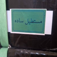 فحم اندلوسي جميع الأشكال متوفره الموقع بغداد مدينة الصدر الرقم 0775066...