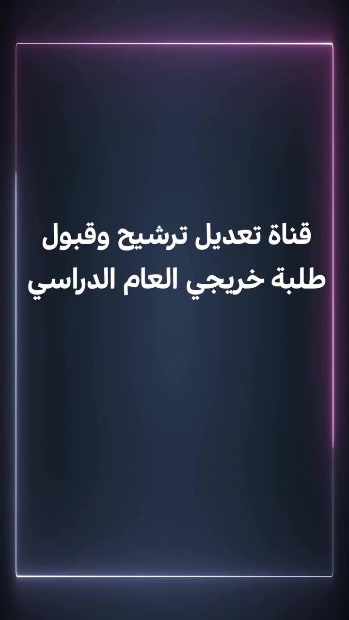 اقرا المنشور للنهاية


**إذا كنت صاحب هذا الإعلان وتريد حذفه لأي سبب، رجاءا أرسل رسالة إلى الدعم الفني**